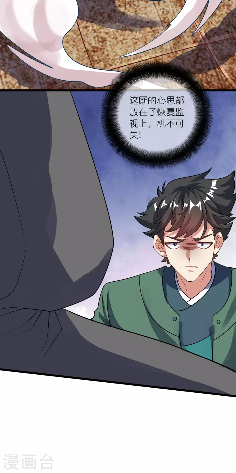 第184话 我，演技是专业的！14