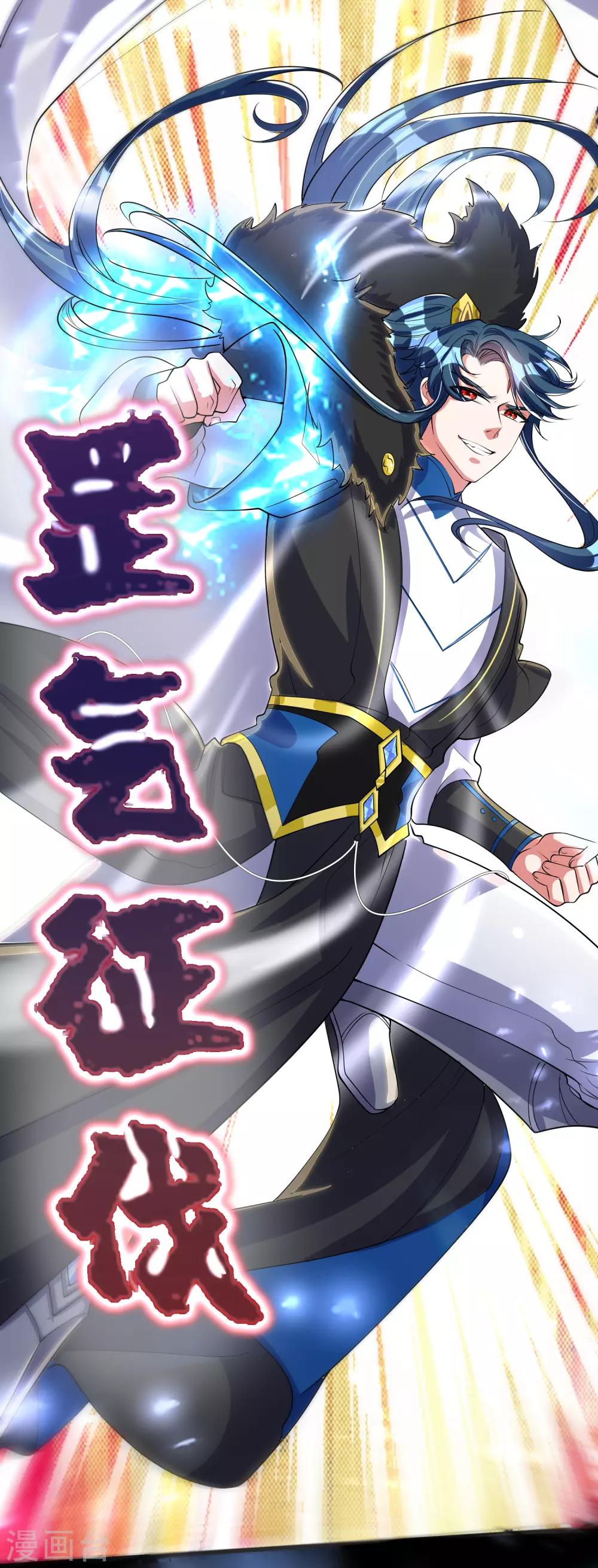 第34话 你太强了我先跪爲敬19