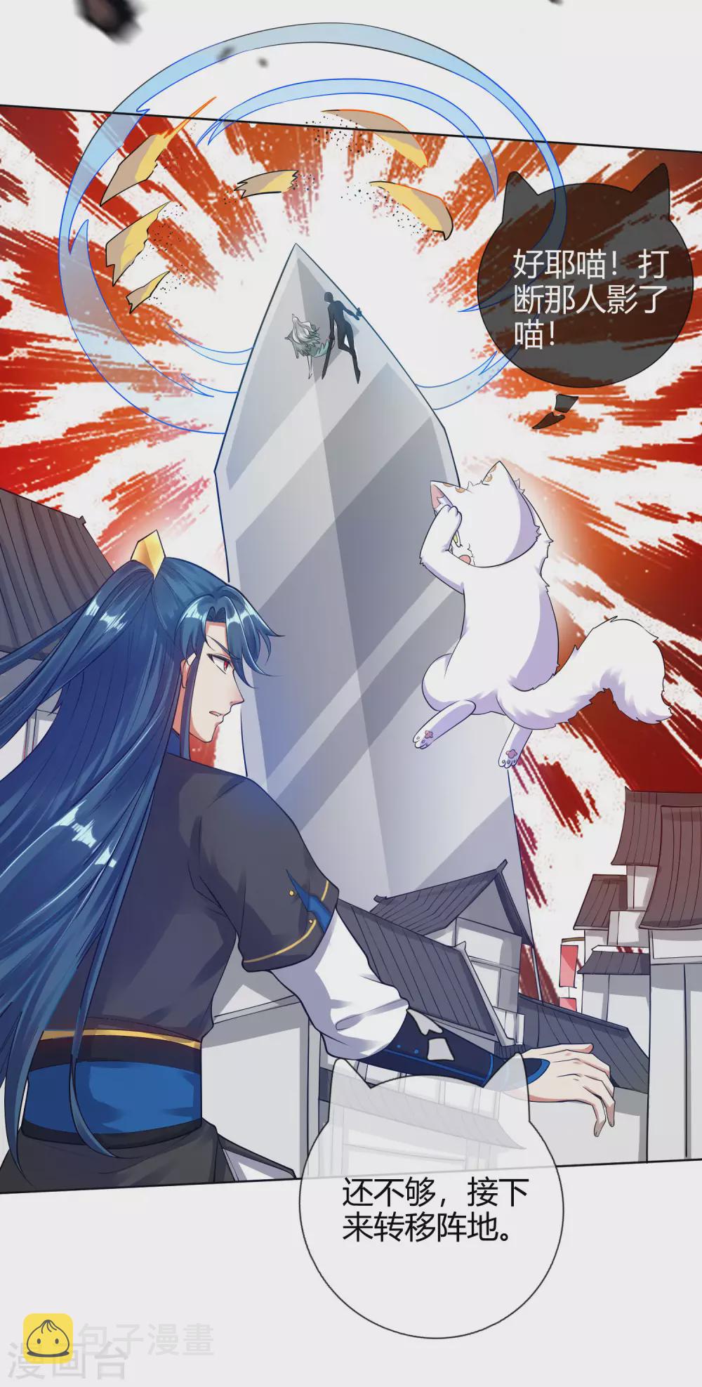 第61话 我就是这麽屌！5