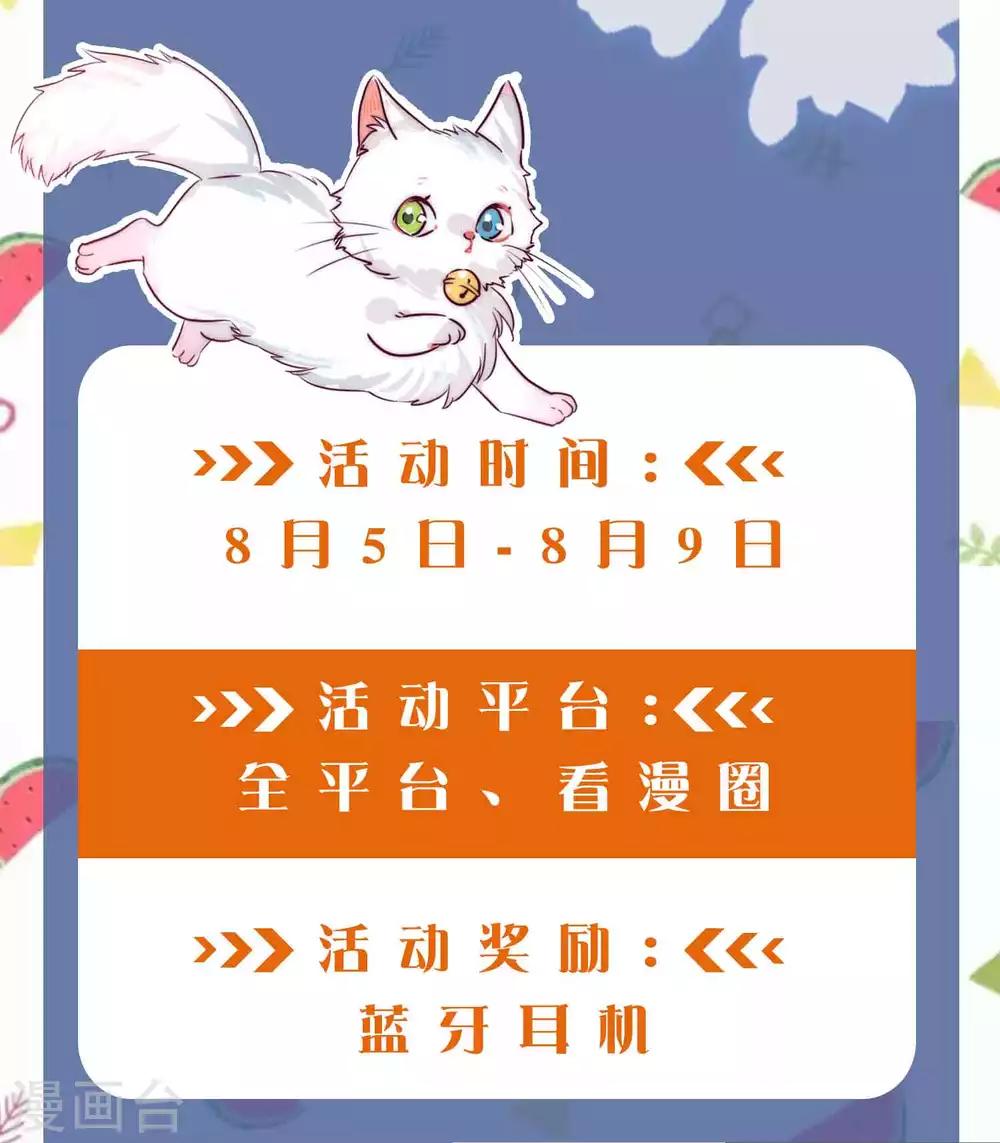 第12话 又被美女骑上了！50