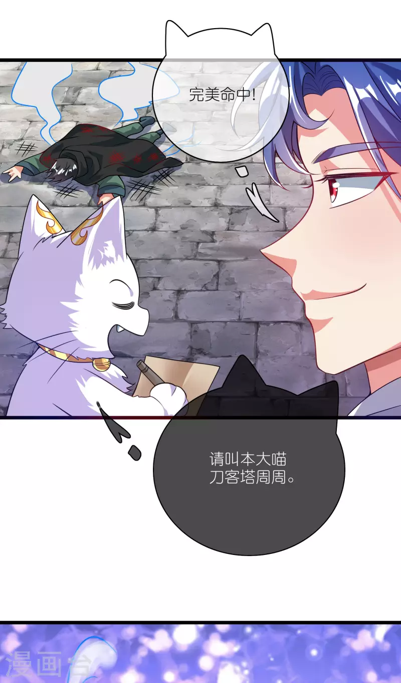 第171话 发粪图强22