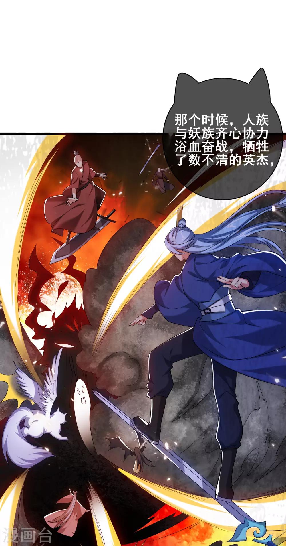 第36话 裸着半身的男人感觉都很强4