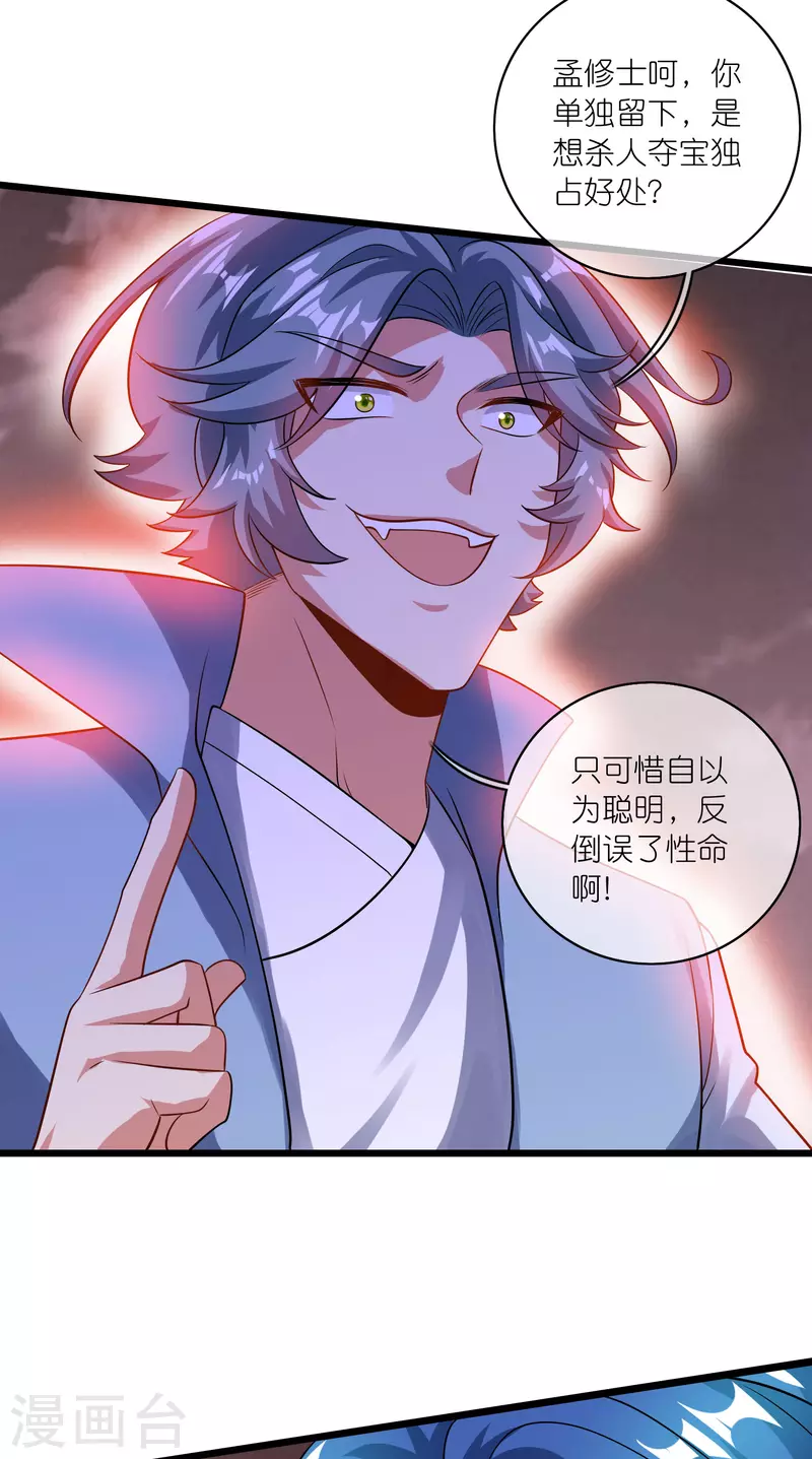 第184话 我，演技是专业的！10