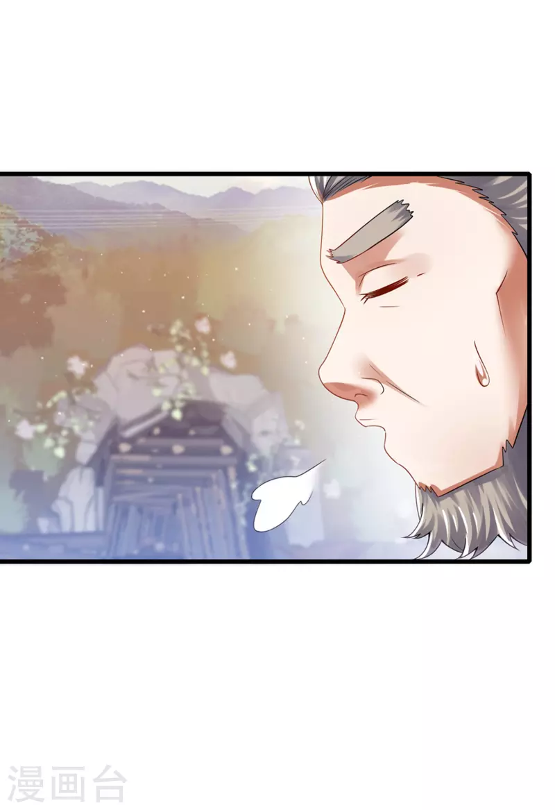 第108话 究竟是什麽人？4