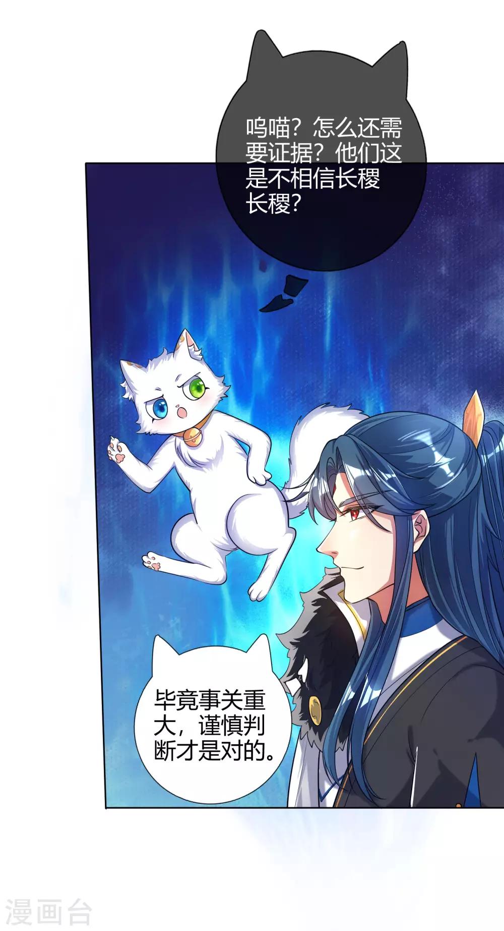 第52话 略施小计就玩死你4