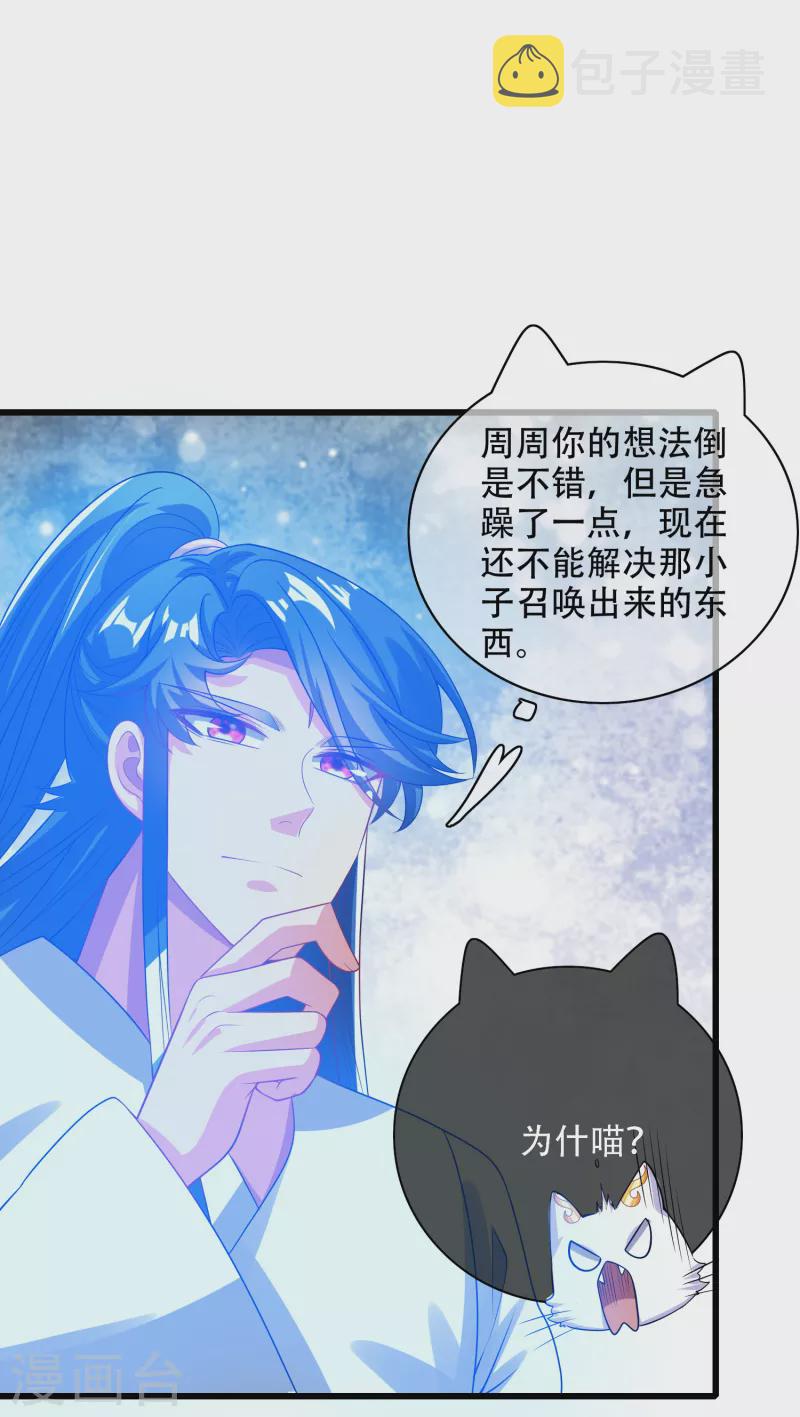 第131话 这个英雄我当了！13