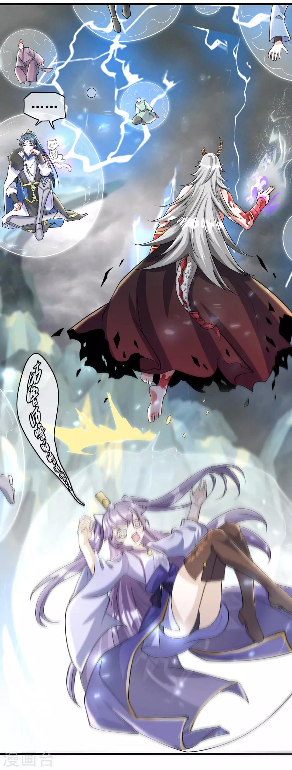 第36话 裸着半身的男人感觉都很强33