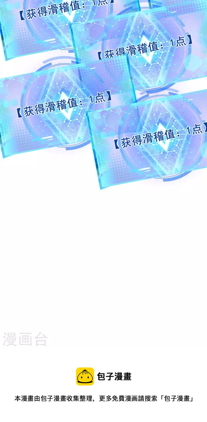 第166话 收到一张好人卡34