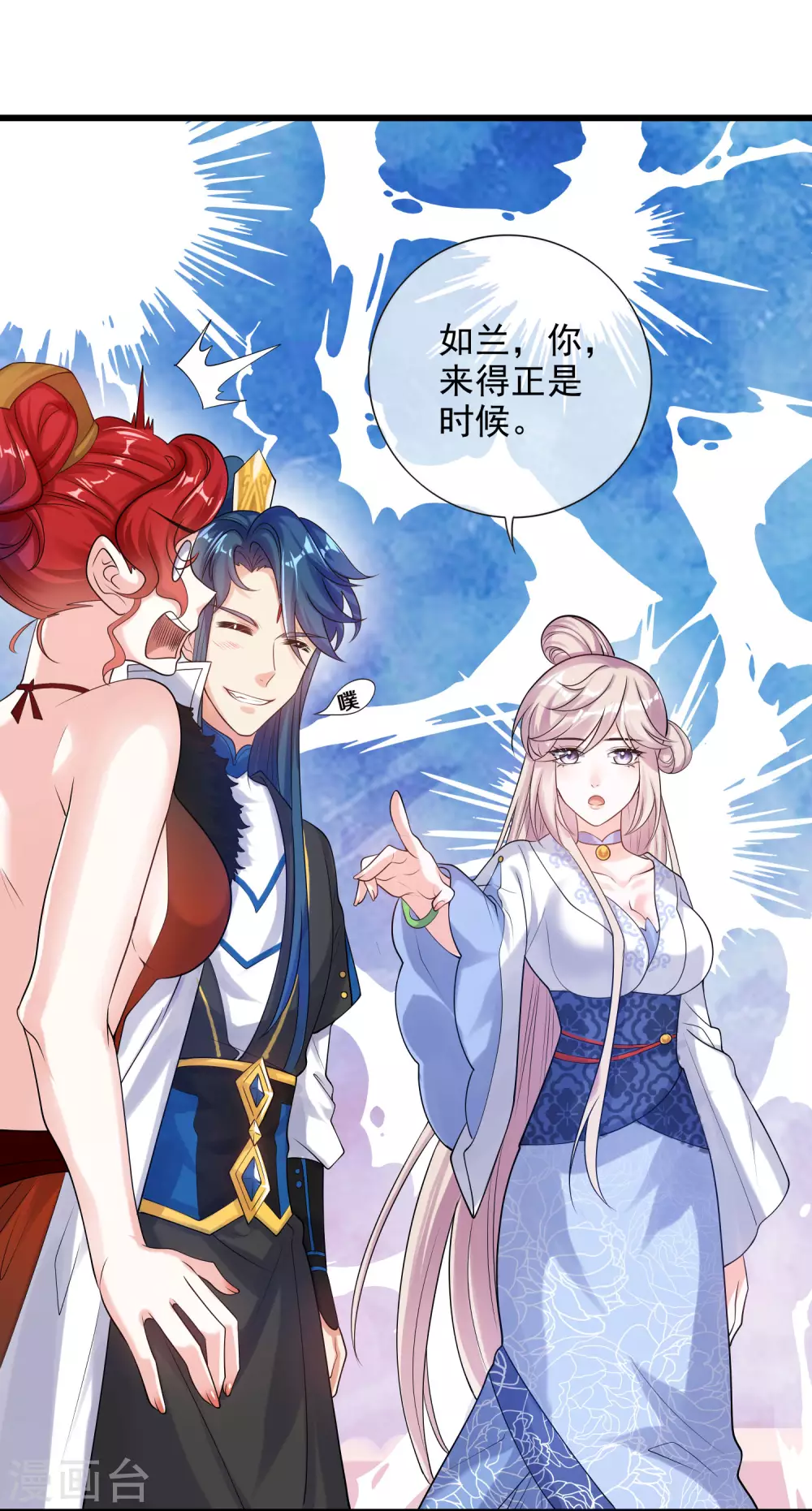 第72话 左手一个老婆，右手一个娇妻15