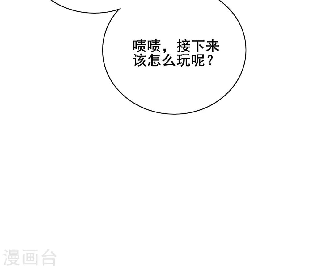 第20话 这麽傻的人真的是我弟麽？41