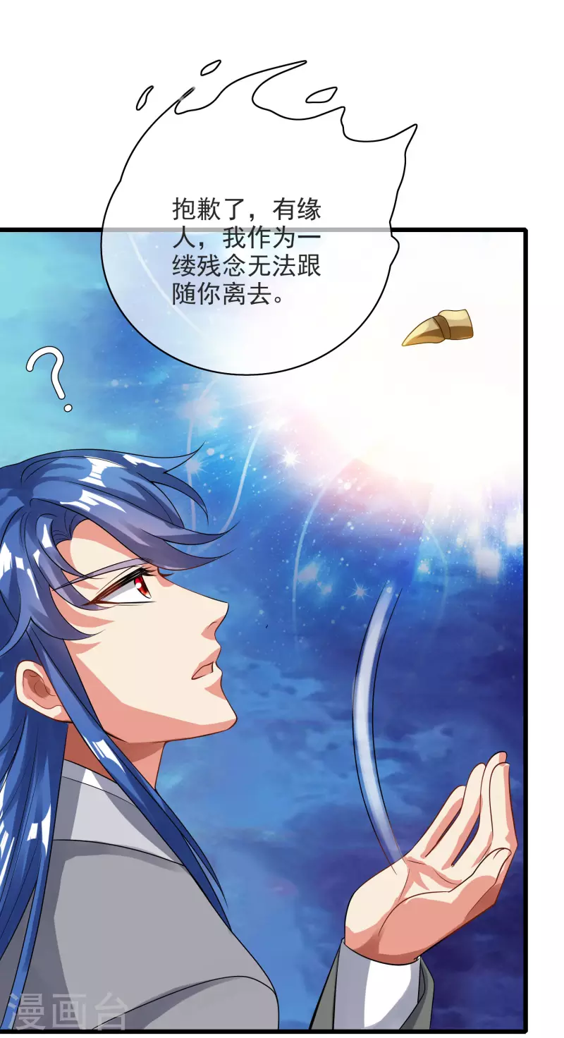 第150话 来都来了，搞波大的26