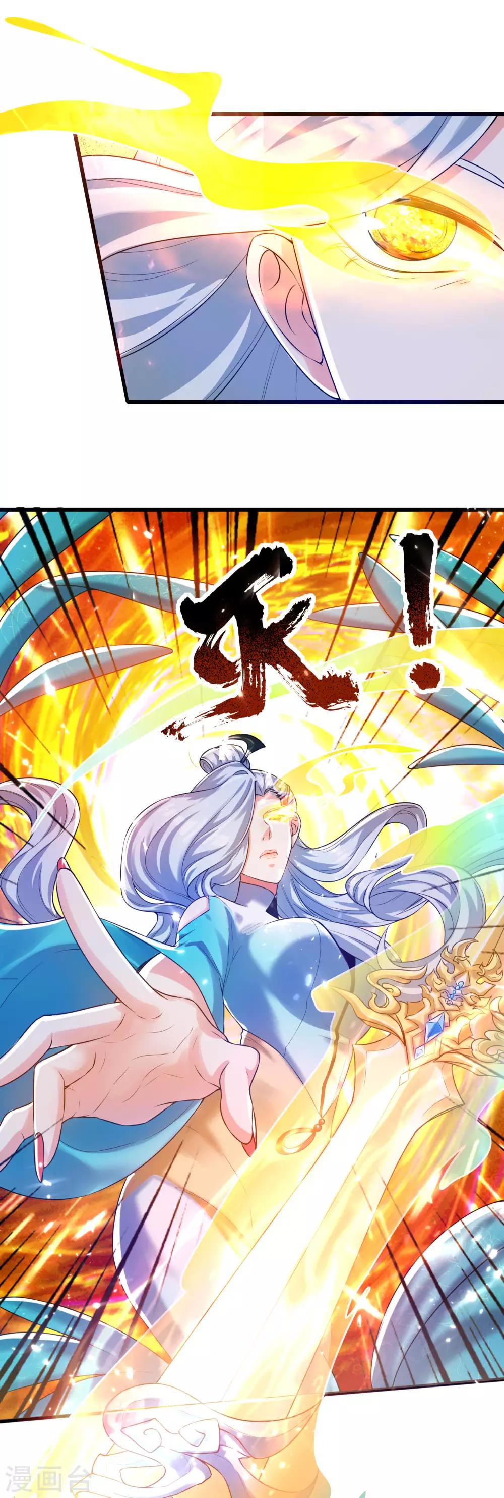 第48话 一忽悠一个准儿5