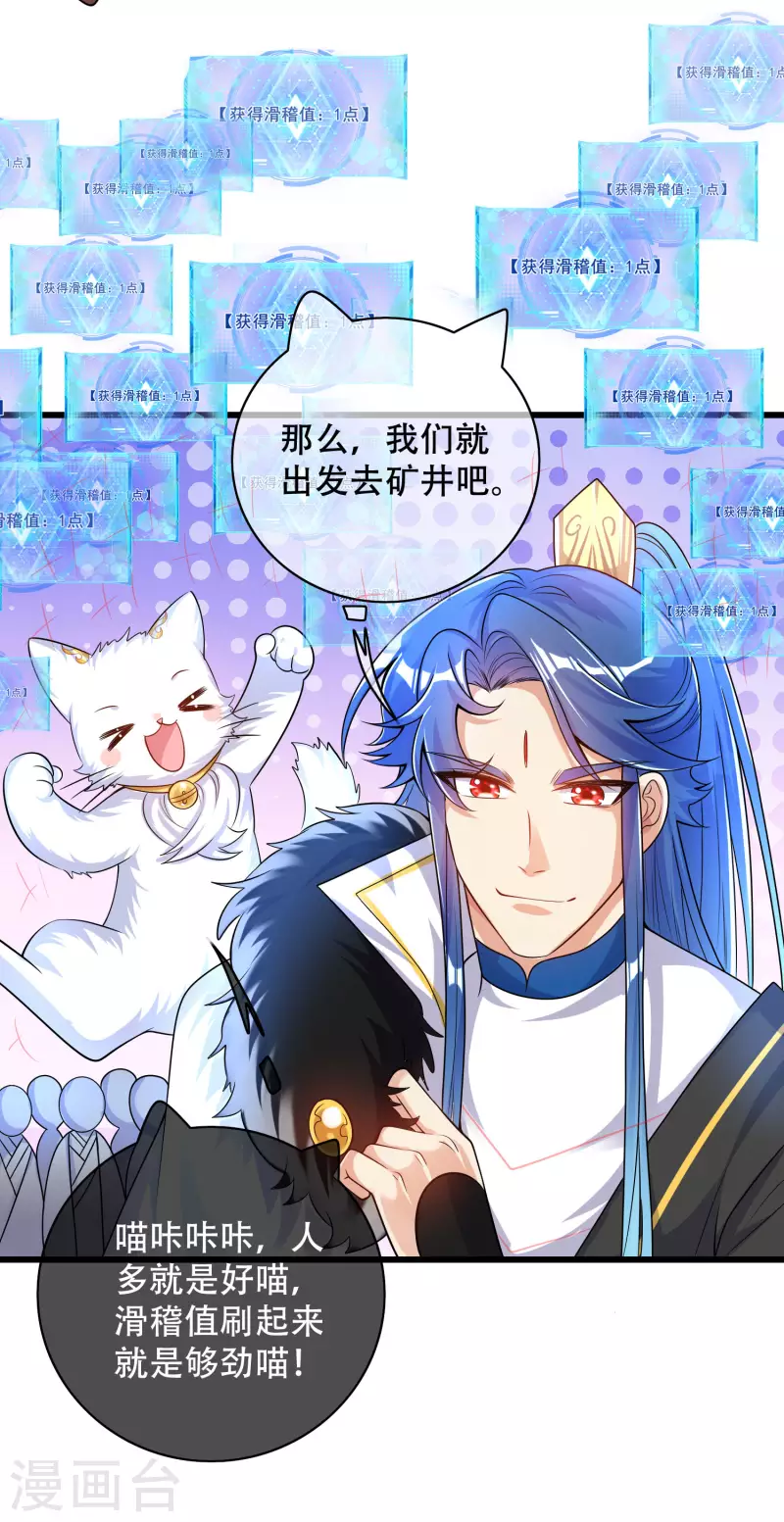 第107话 女人，你有些不对劲28