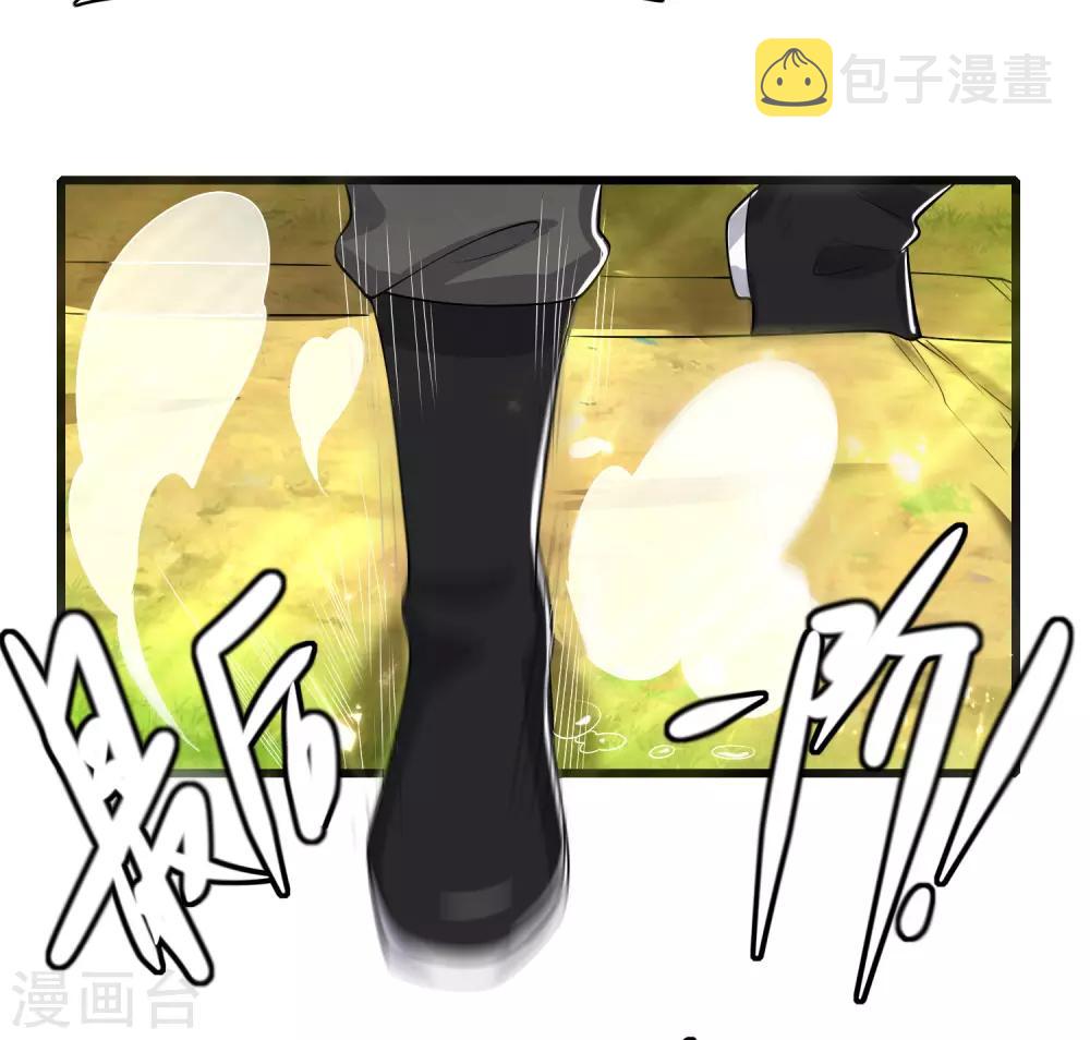 第20话 这麽傻的人真的是我弟麽？32
