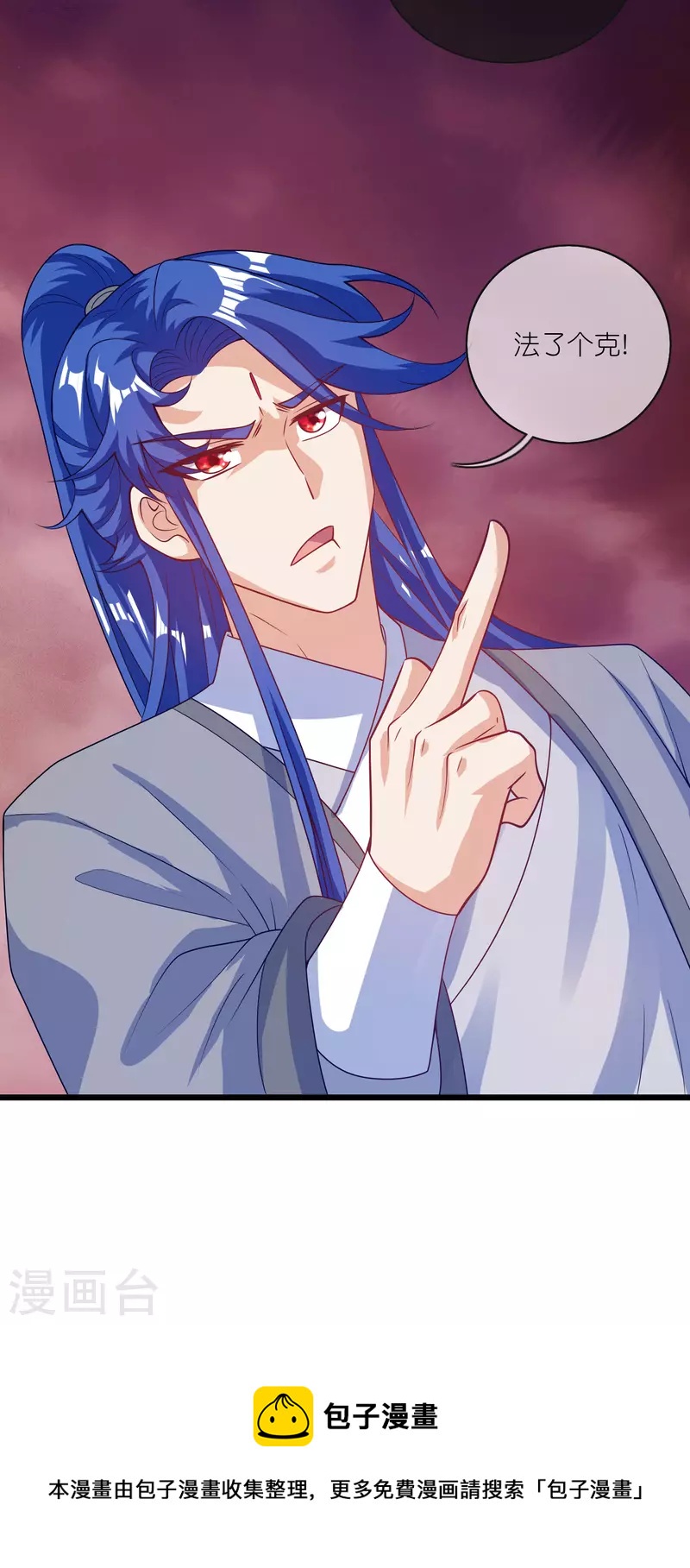 第179话 读档回档，逃不了剧情杀？28