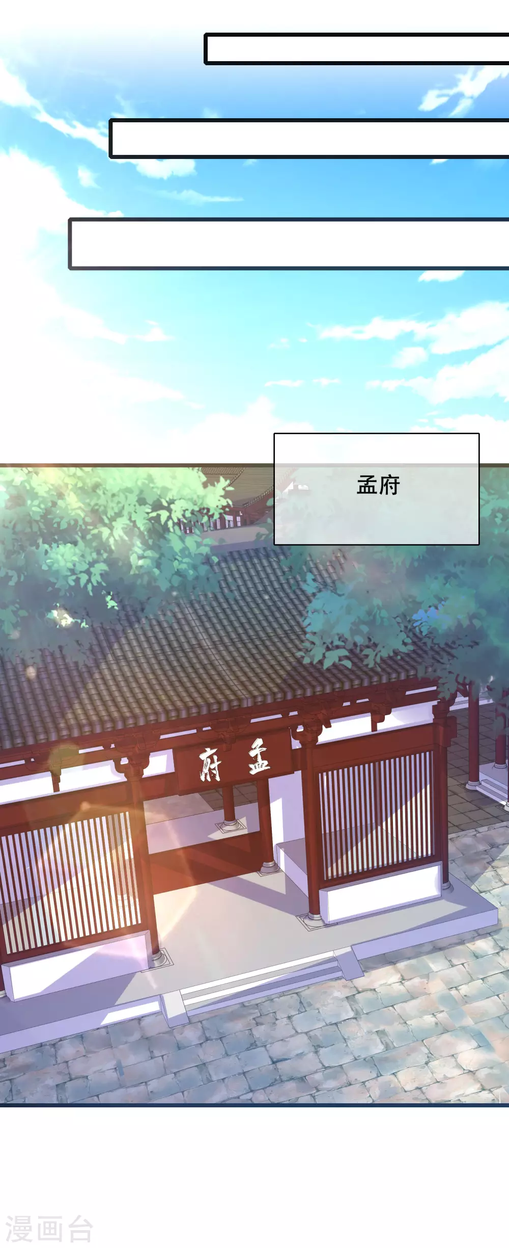 第89话 一男两女衣衫不整？8