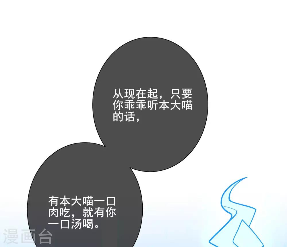 第2话 首次和软妹的接触！7