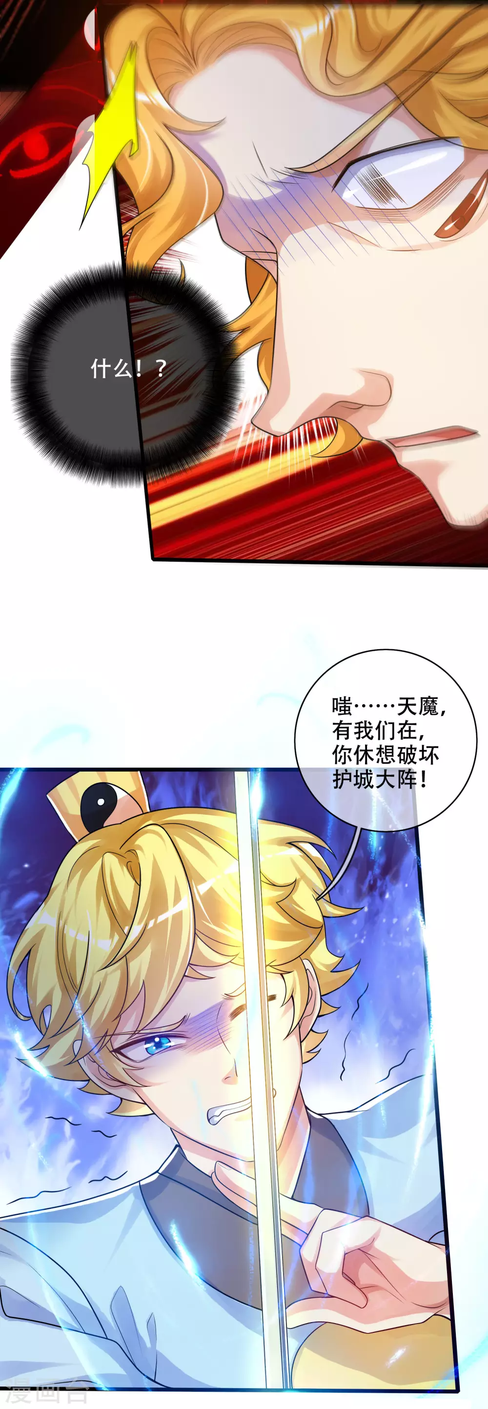 第87话 一人一猫救苍生21