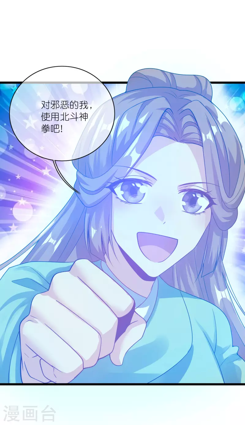第179话 读档回档，逃不了剧情杀？20