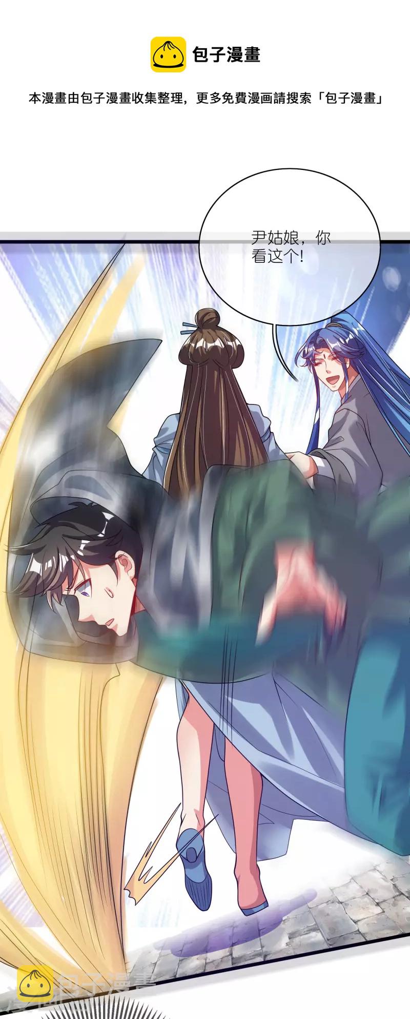 第170话 五谷轮回有什麽好看30