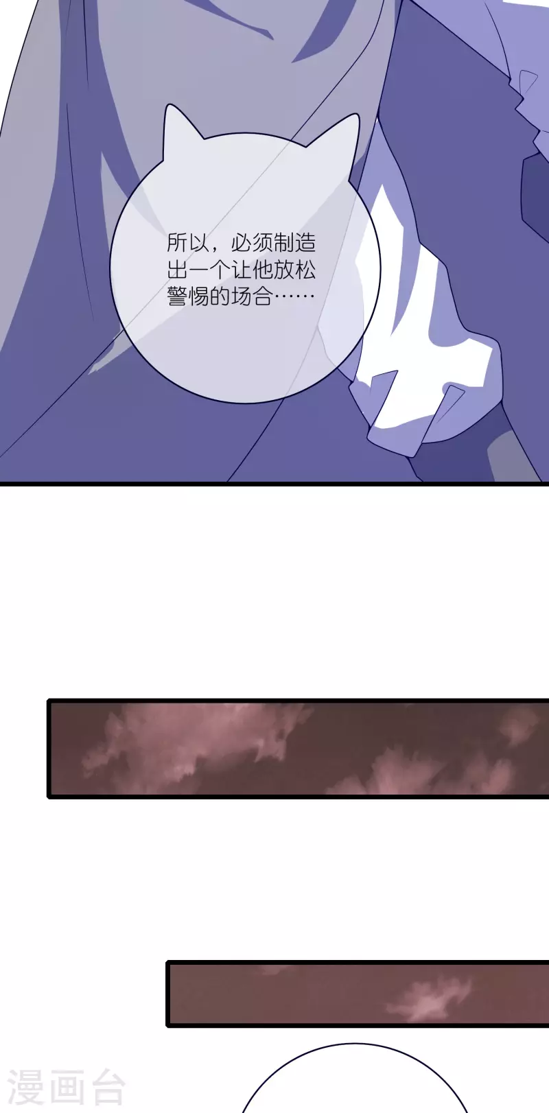 第182话 名侦探周周的指证18