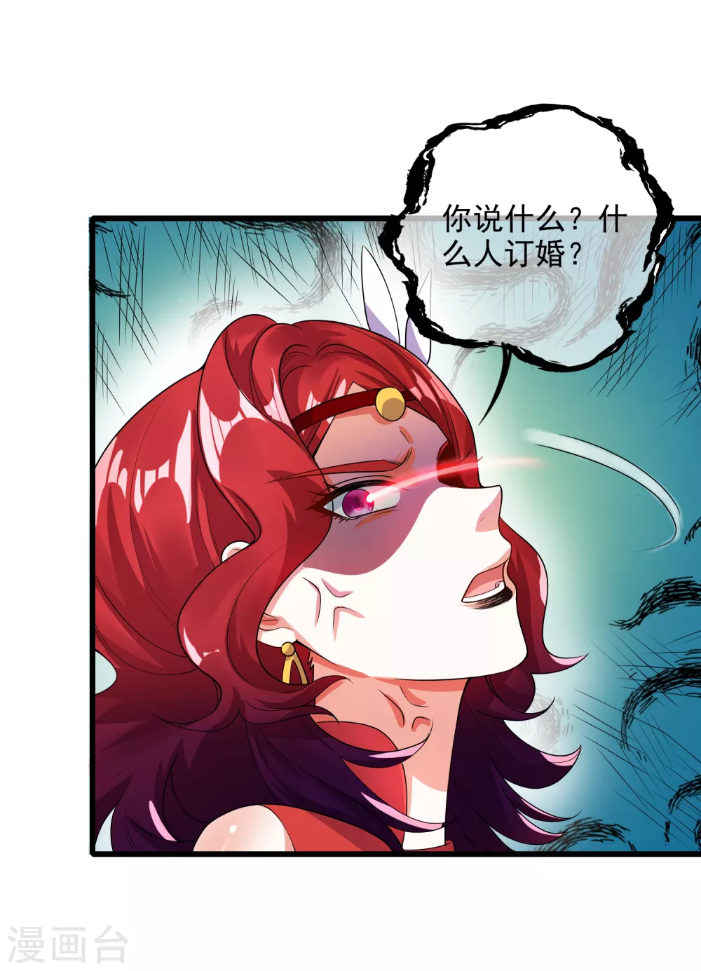 第68话 山贼抢亲贼带劲22