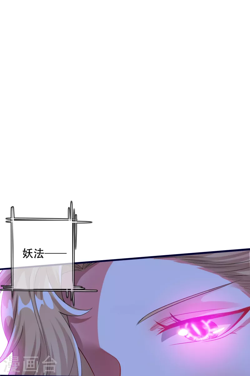 第114话 周周是有用的好猫猫11