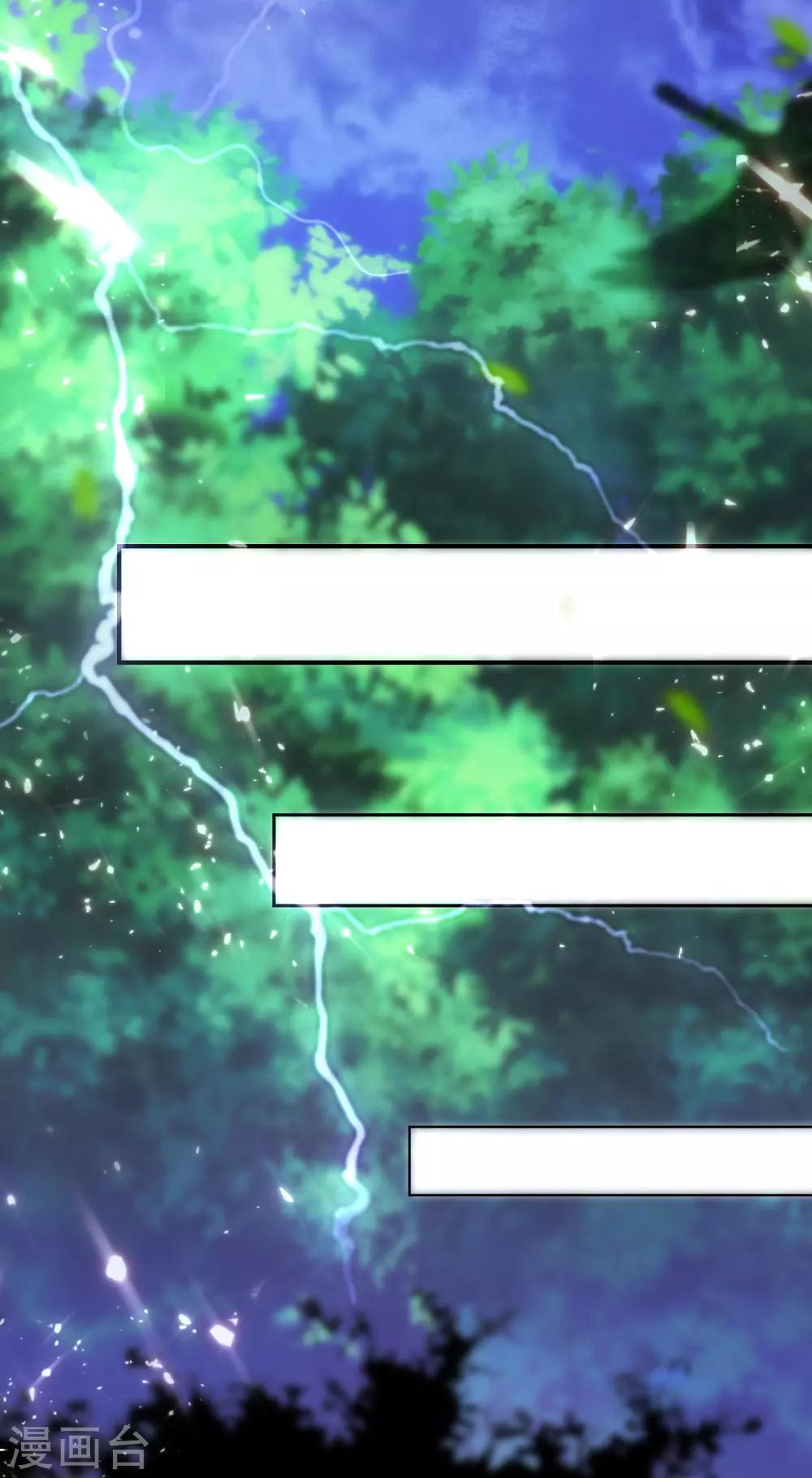 第35话 长稷帅到炸裂！5