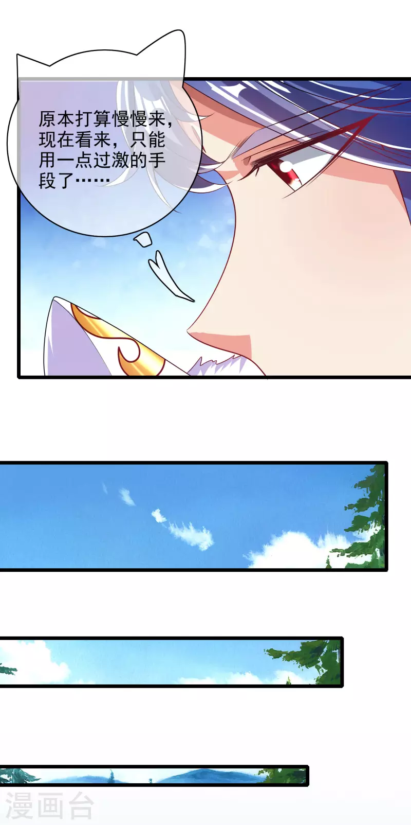 第158话 真男人不会被轻易打倒！15