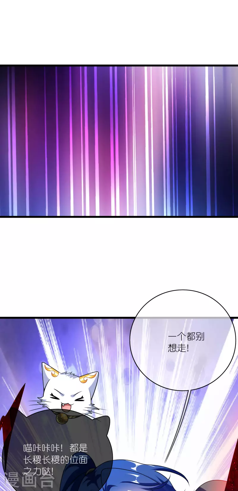 第181话 您完全不滑稽是吗7