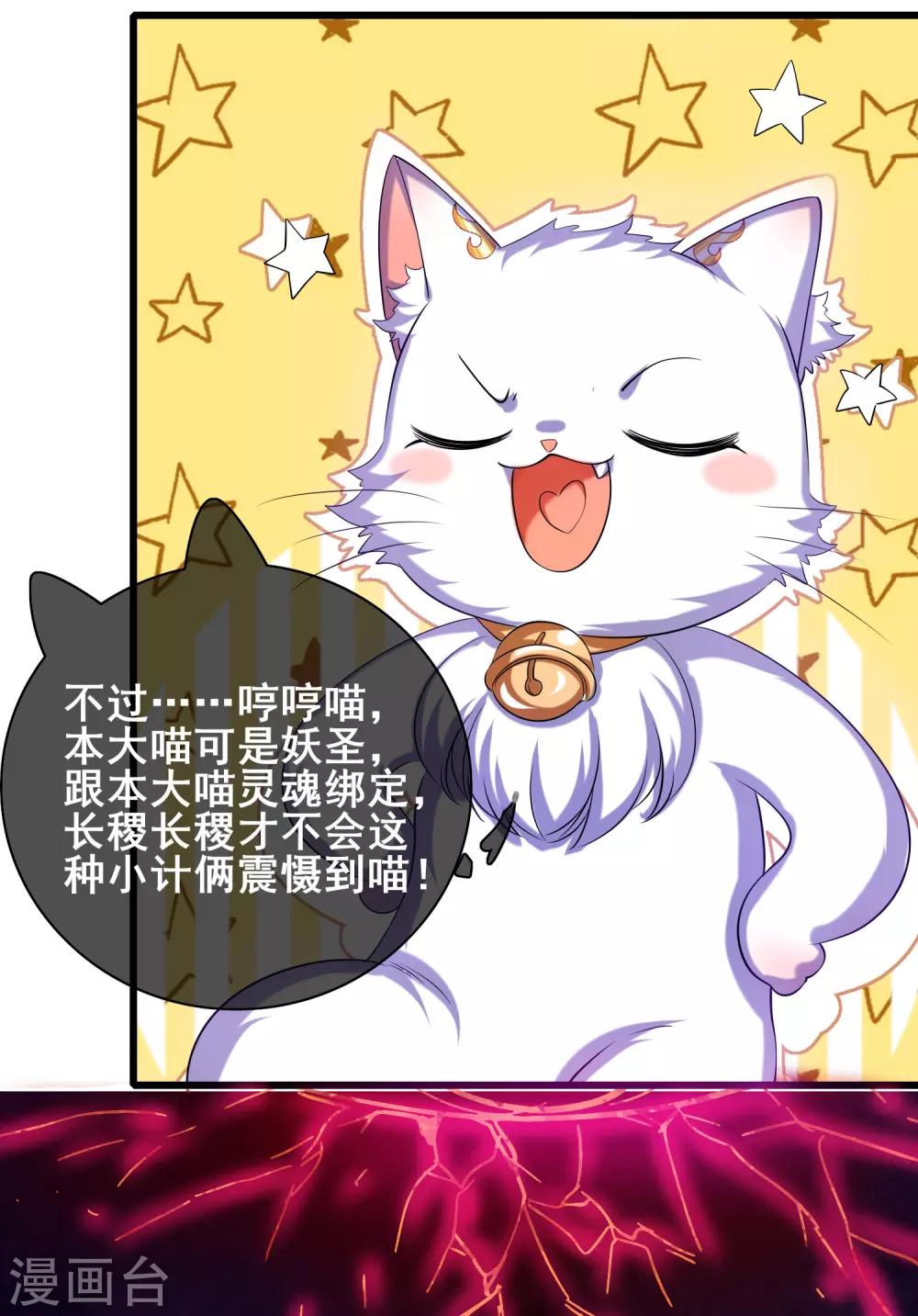第36话 裸着半身的男人感觉都很强20