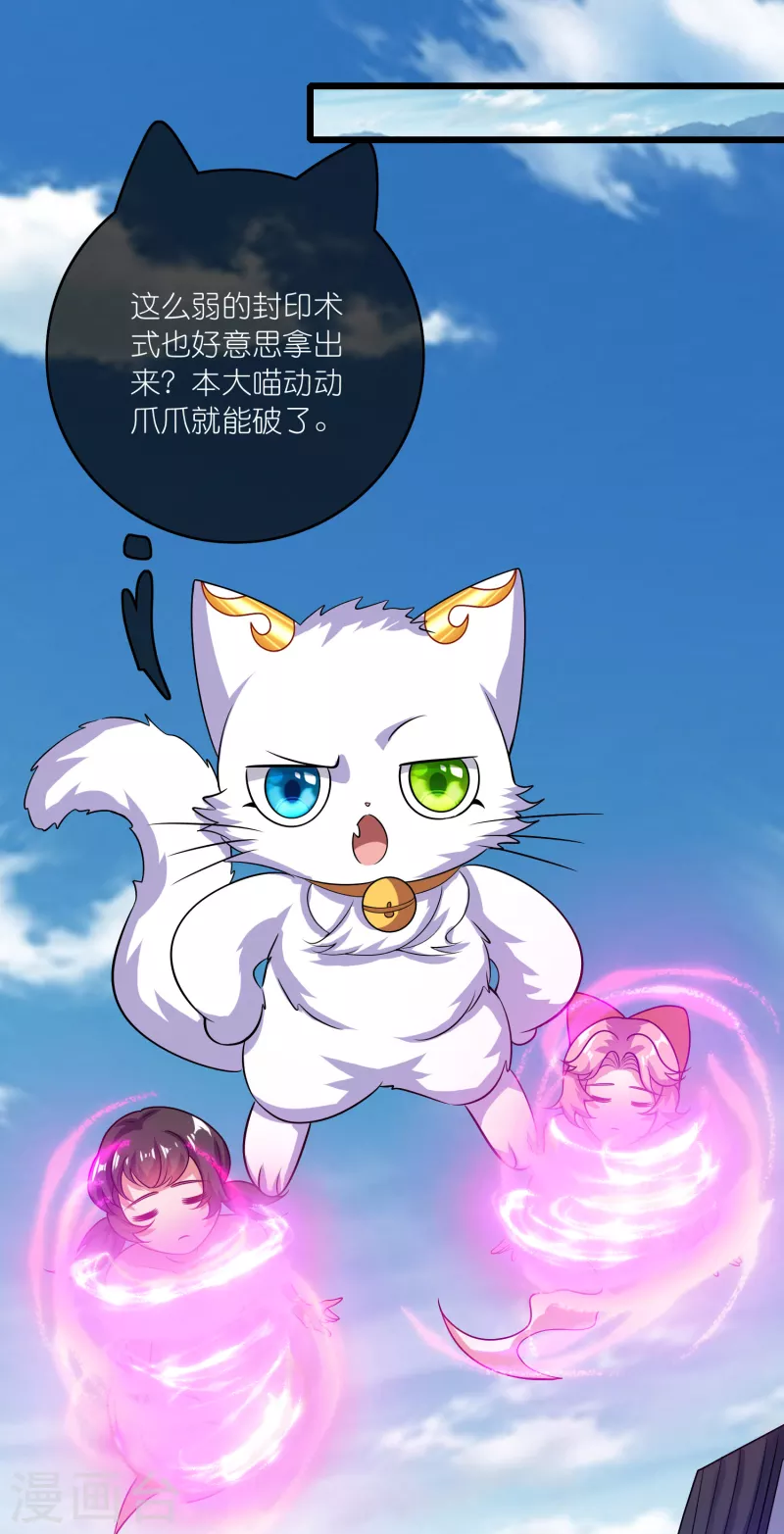 第186话 正义的羣殴16