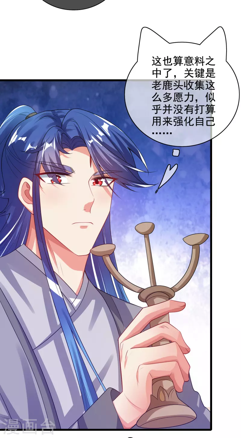 第149话 高潮来了！仙帝是什麽帝！3