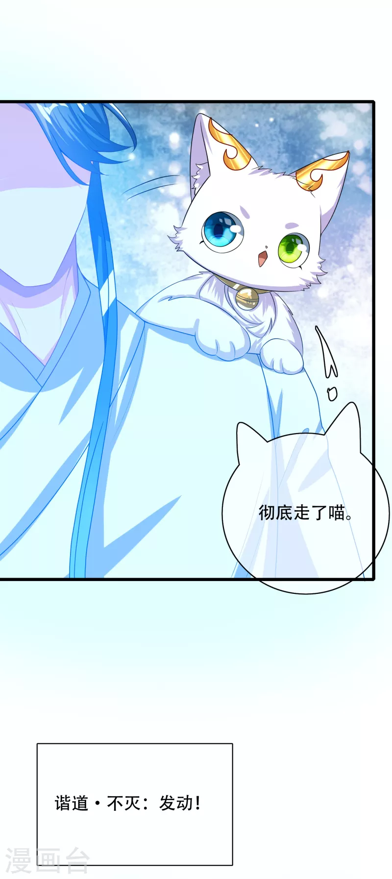 第137话 这次的对手，我认可你！30