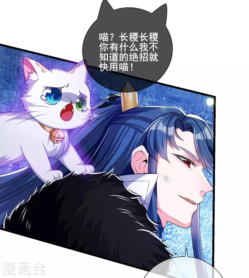 第11话 炼体一重的感觉真不赖！10