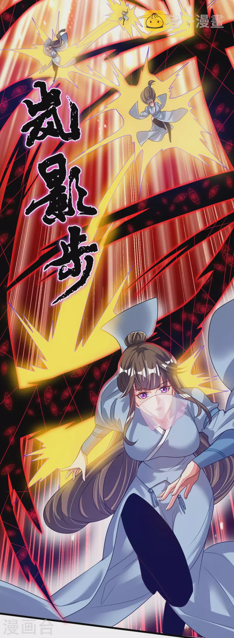 第172话 这触手，看着眼熟22