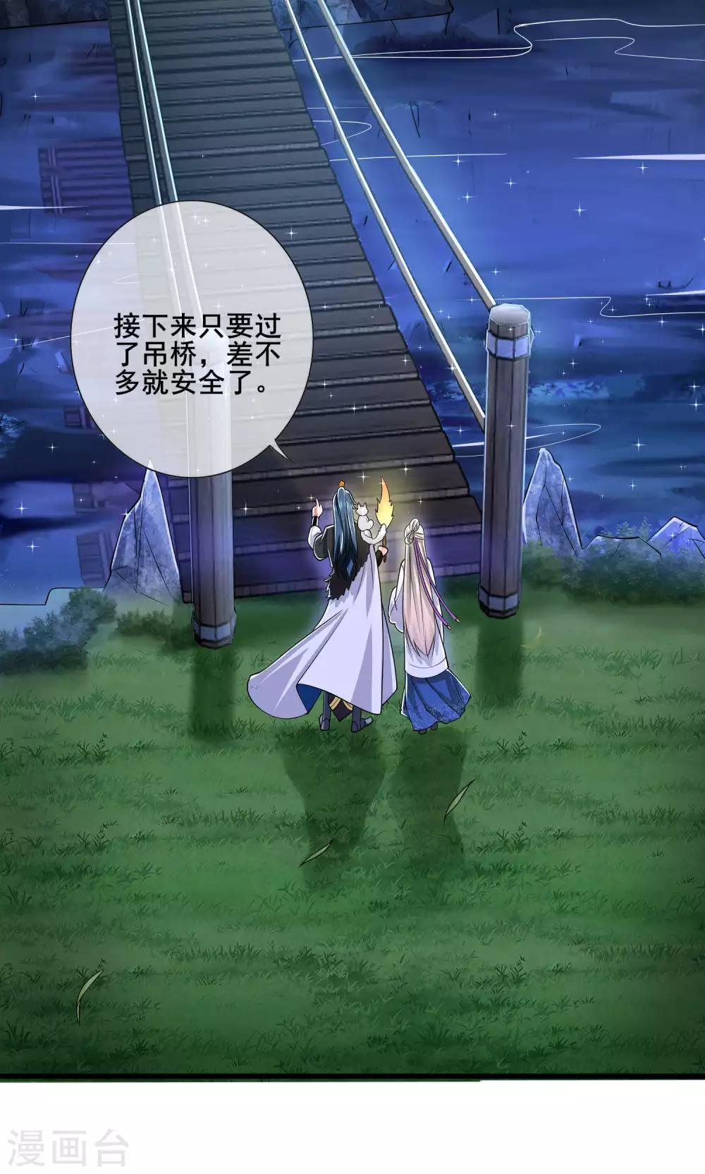 第10话 放开那个妹子冲我来！16