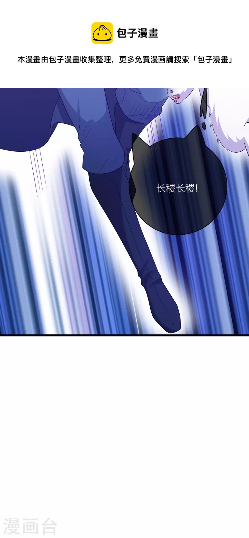 第164话 系统还能升级布丁？？？12