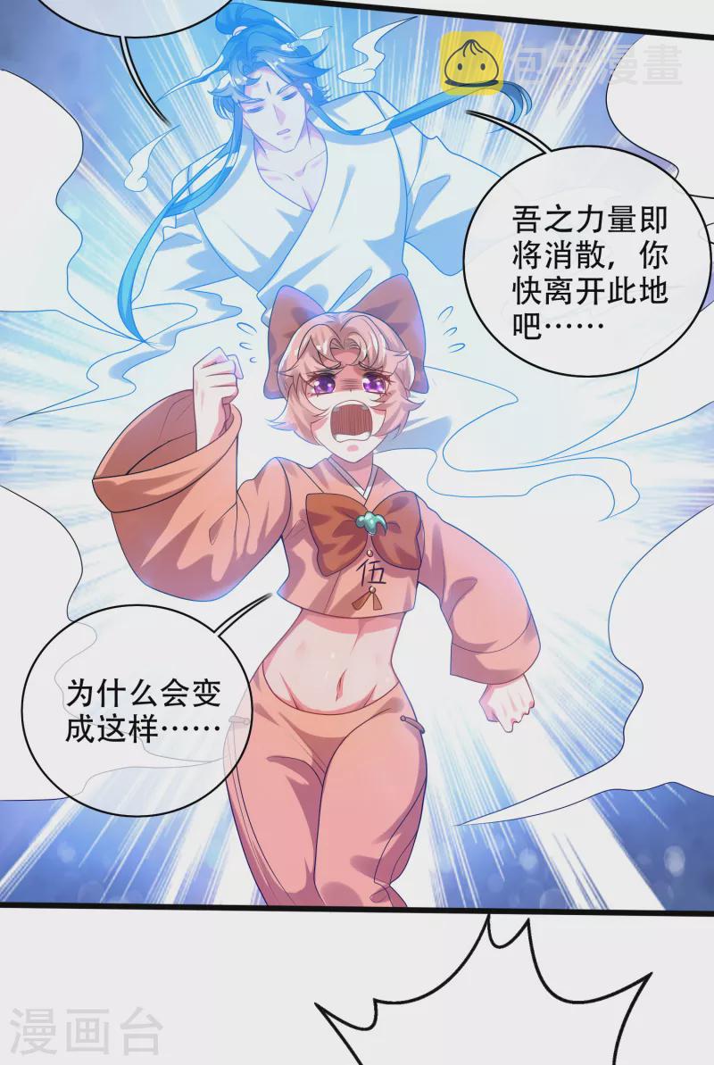 第131话 这个英雄我当了！27