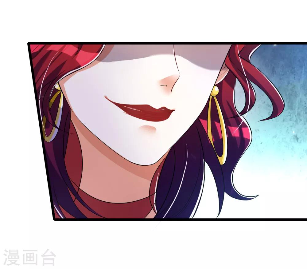 第24话 和女山贼的爱恨情仇32