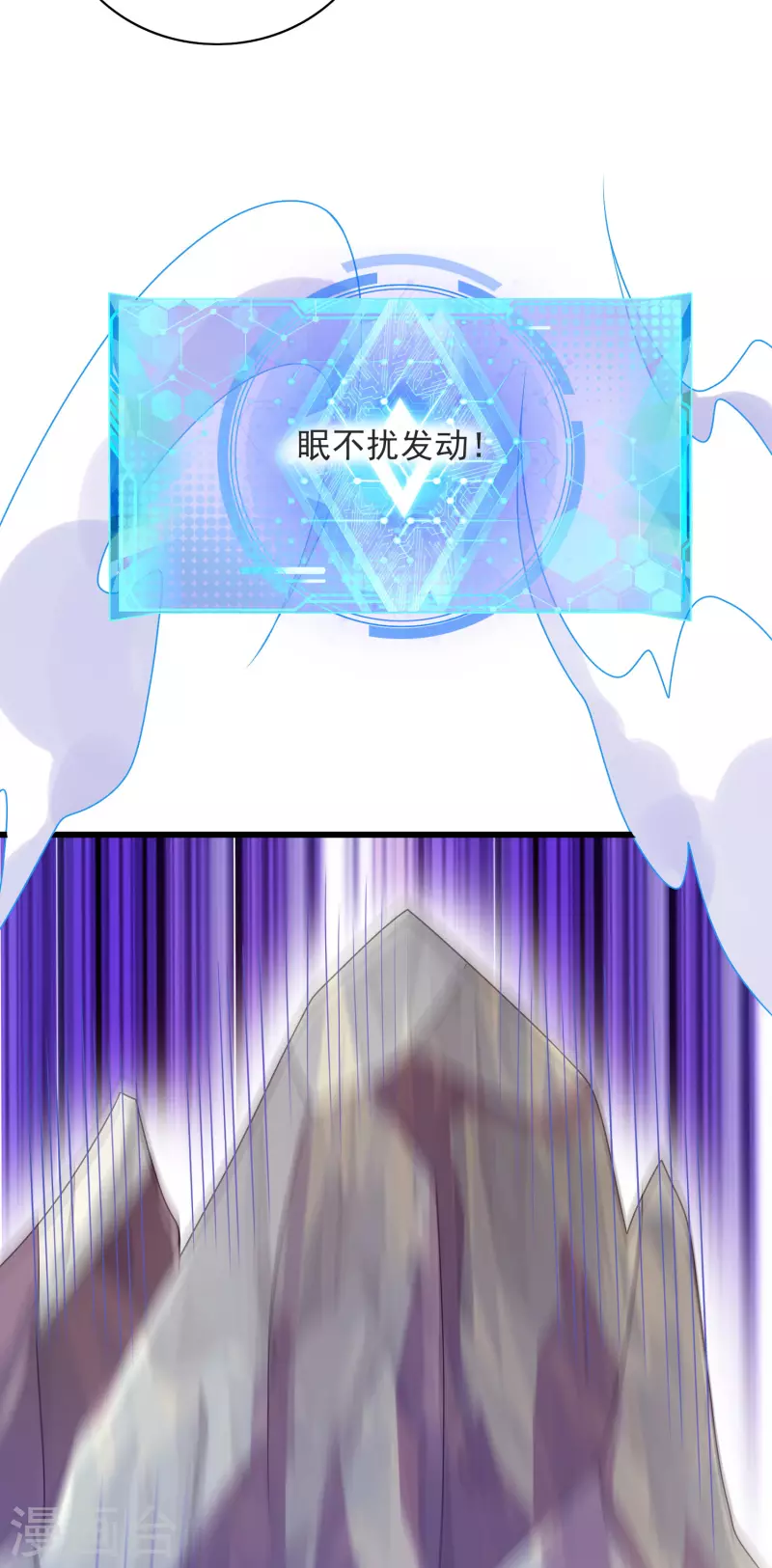 第151话 跑路的姿势也要帅！31