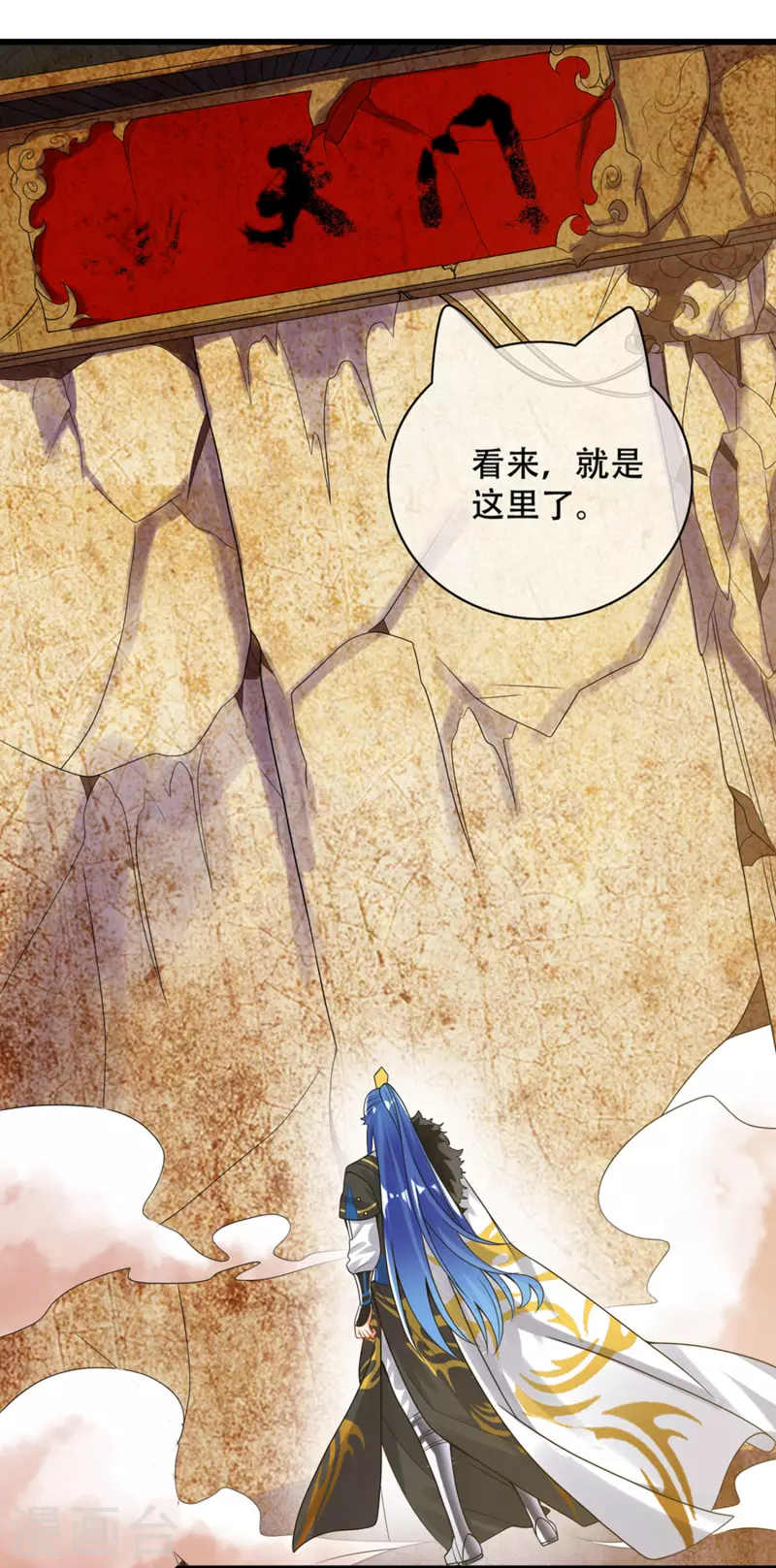第106话 试炼使我五马分屍15