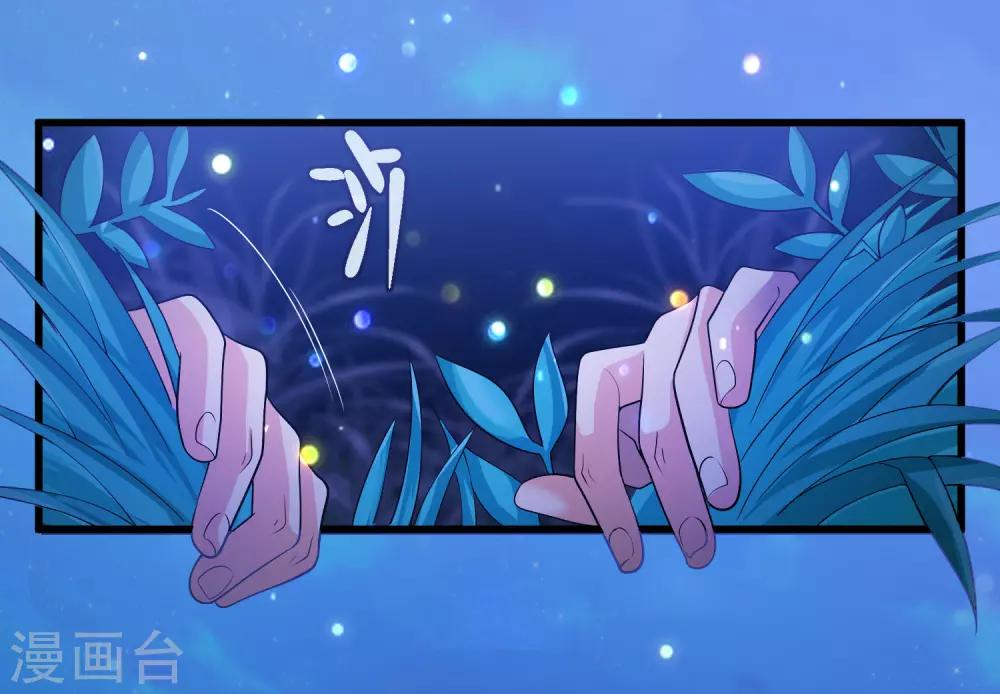 第9话 来呀，快活呀~！24