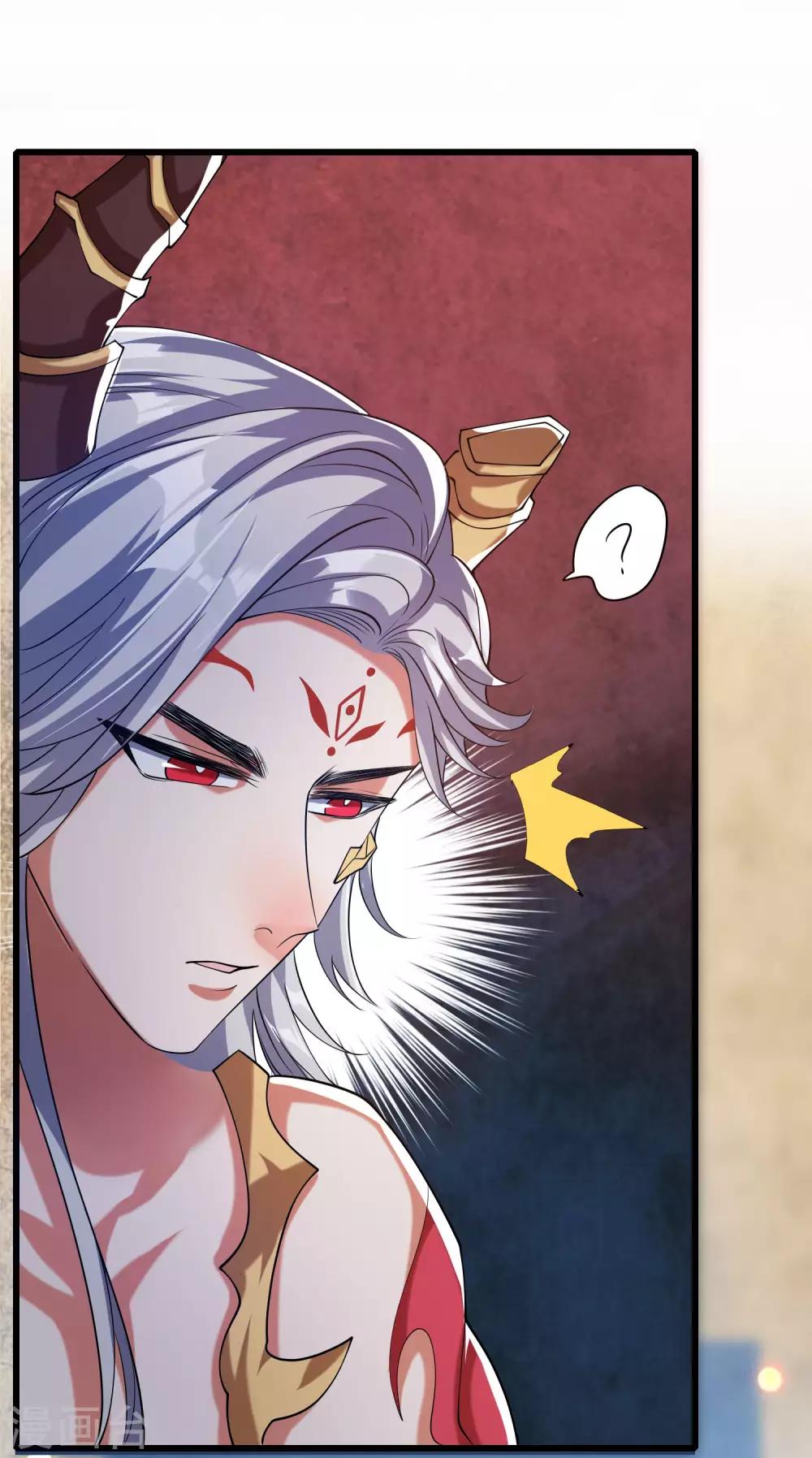 第44话 忽悠妖圣真好玩9