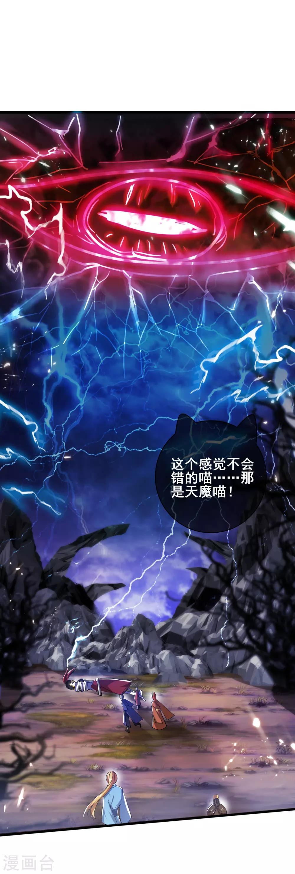 第36话 裸着半身的男人感觉都很强1