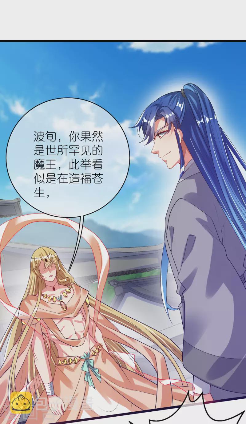 第160话 这也是计划中的一环1