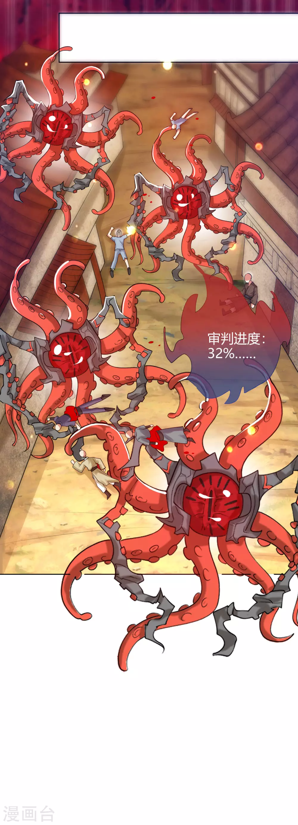 第58话 一定要救下我的女人们！20
