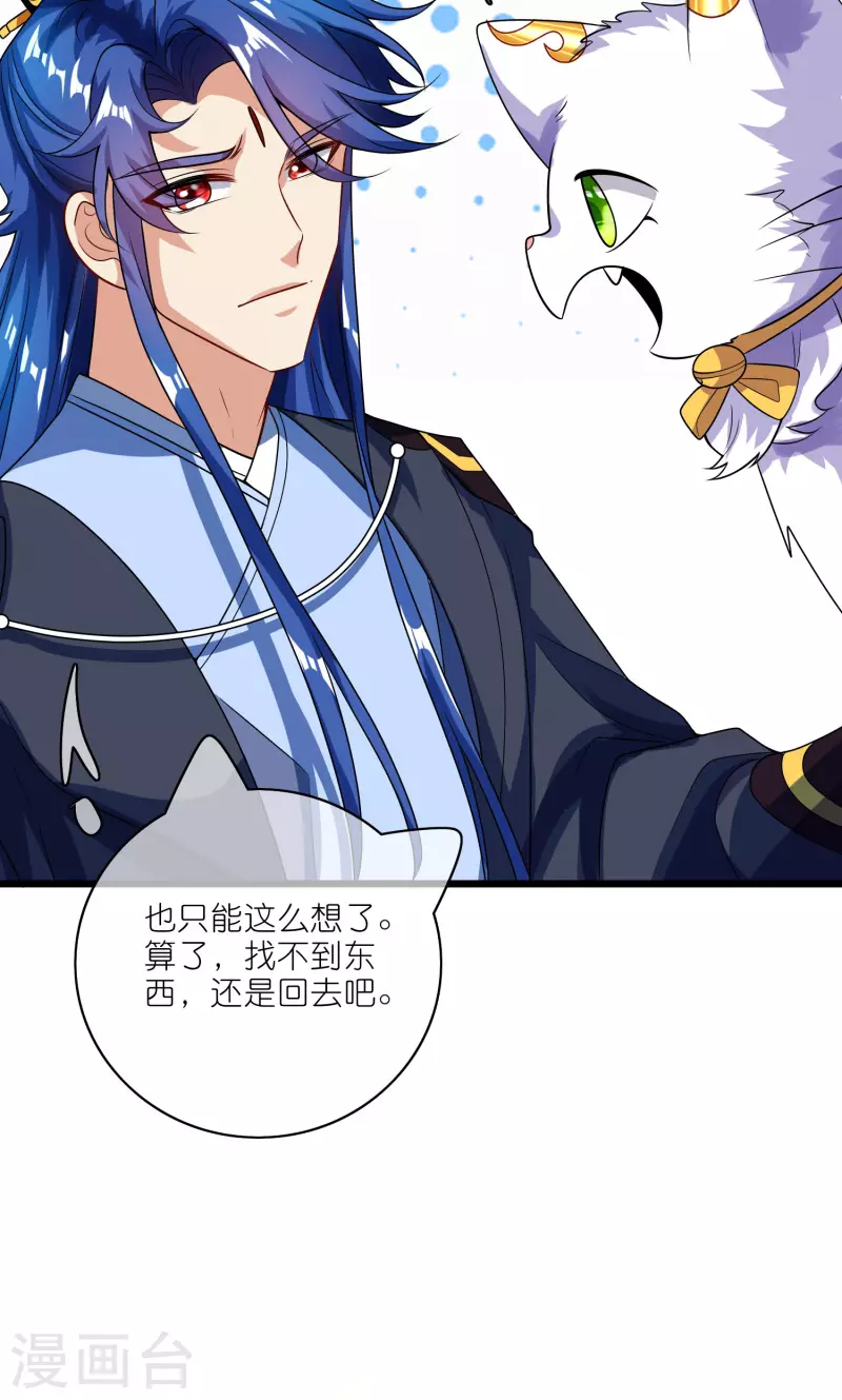 第191话 打不过孟长稷，躺平吧10