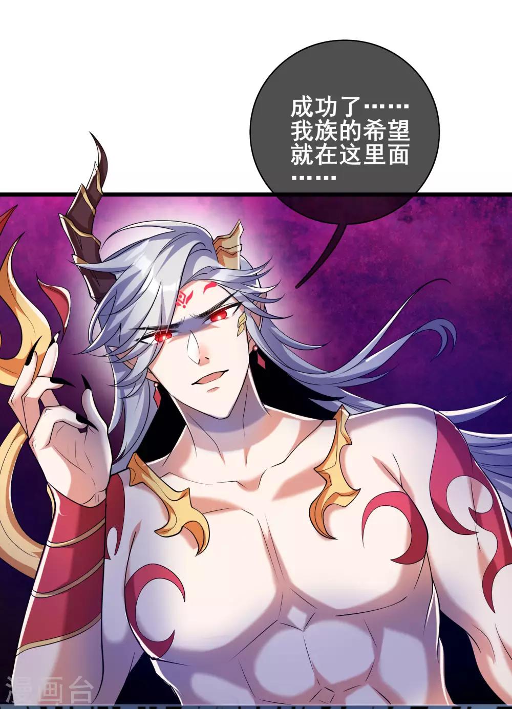 第40话 小朋友，来和妾身玩耍呀7