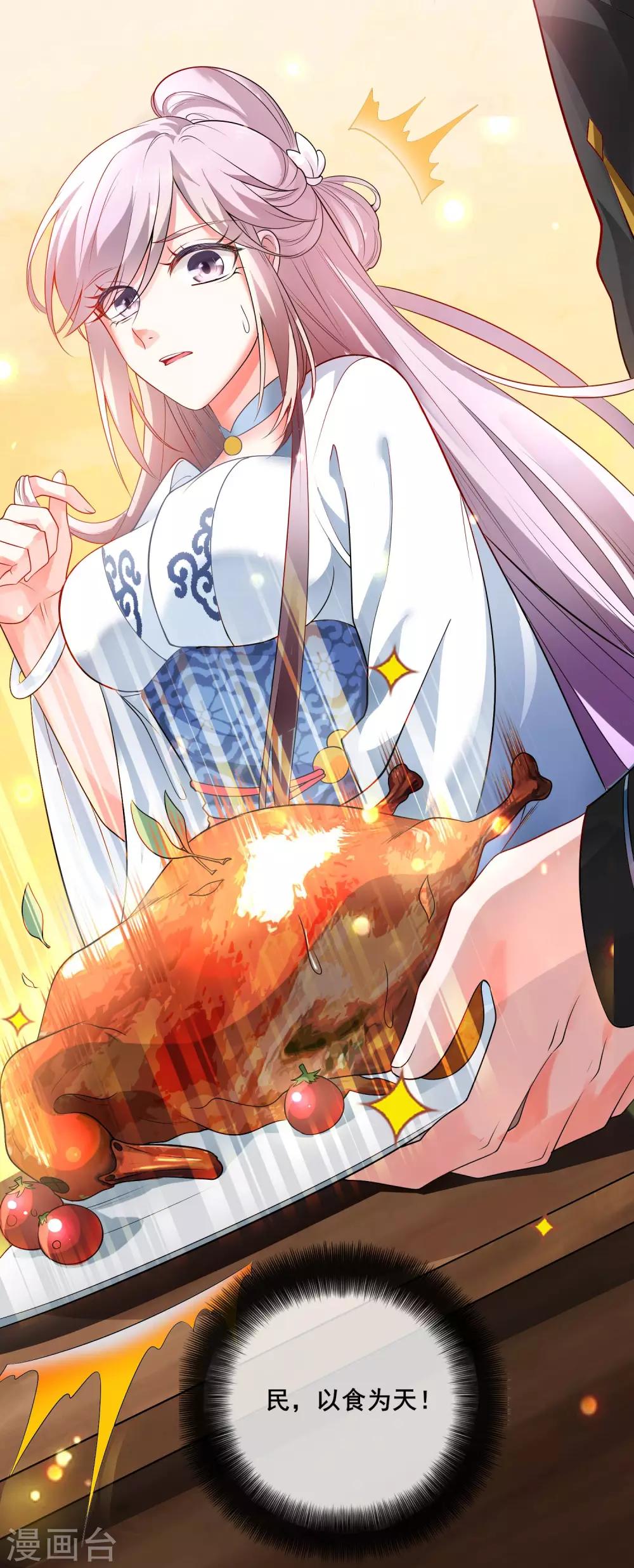 第5话 软妹给我修炼值！15